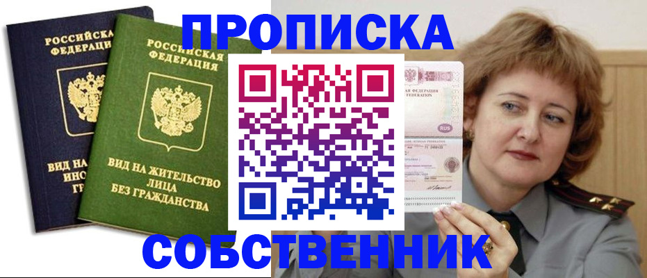 форма 3 в Лянторе