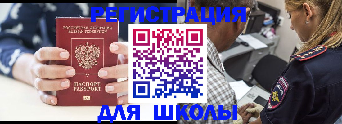 прописка поиск в Лянторе