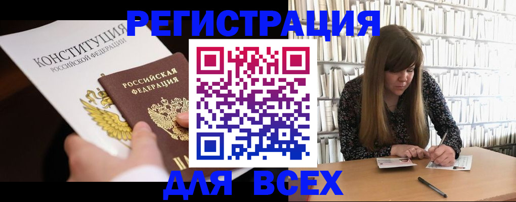 регистрация для дет. сада в Лянторе